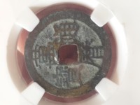 万历通宝光背值多少钱