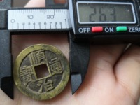 顺治通宝背上东存世量大吗