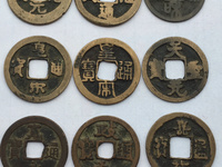 天圣元宝是珍稀品么