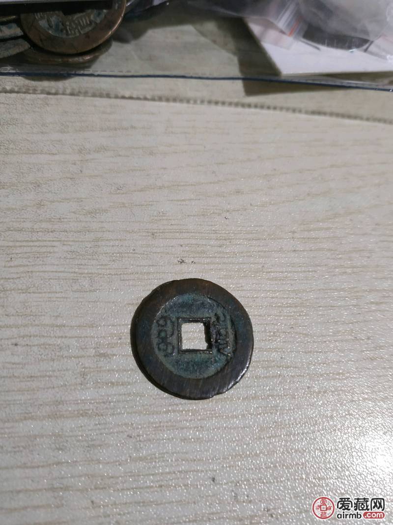 光绪通宝大样一枚，品相如图，*