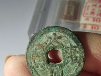 大康通宝版别