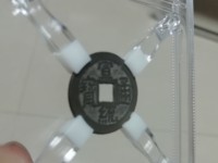宣统通宝小平钱价值多少钱