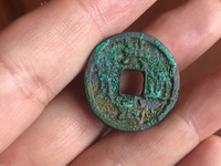 洪武通宝背一幅