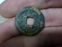 嘉庆通宝宝浙羊角嘉