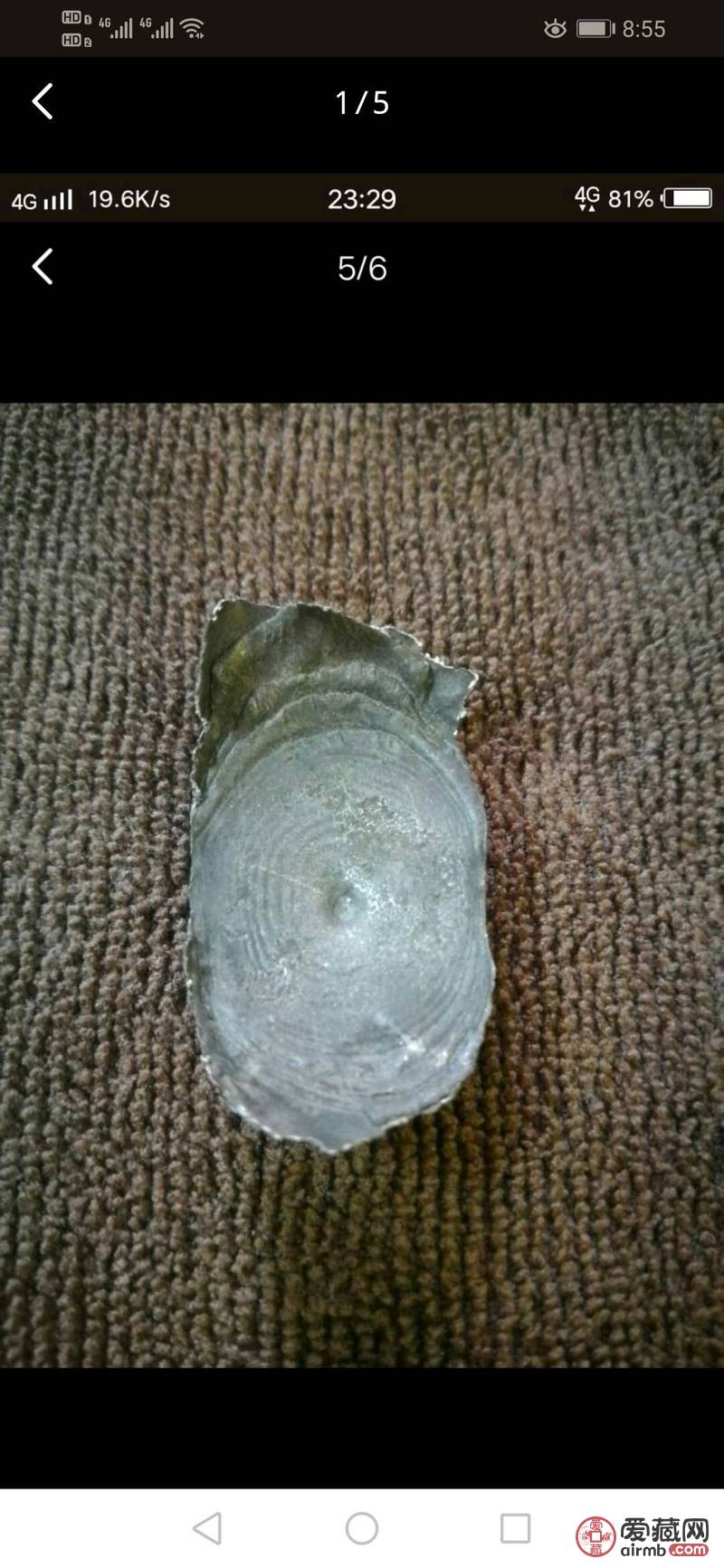 老银锭，38克左右，包真包老，