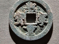 熙宁重宝折二大洋