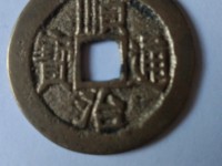 顺治通宝背宁价格