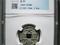 大唐通宝官网