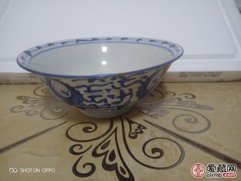 瓷器清代青花瓷碗真品无疑口径16.7厘真假_图片_价格