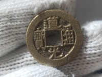 道光通宝连体钱背天下太平