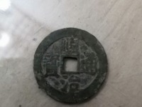 顺治宝通顺治通宝