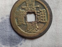 嘉庆通宝什么局稀少