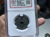 大定通宝为什么是白铜