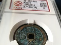 顺治通宝母钱价格多少