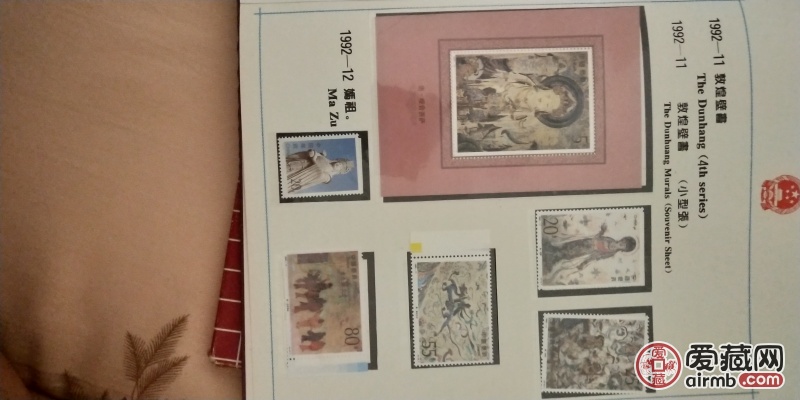 邮票手册