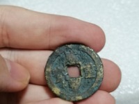 咸丰重宝当十重量尺寸