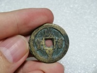 咸丰重宝当十哪个局价格高