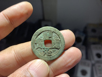 顺治通宝9000万的图片 价格