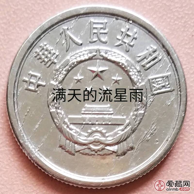 文革后期1974年一枚难得一见