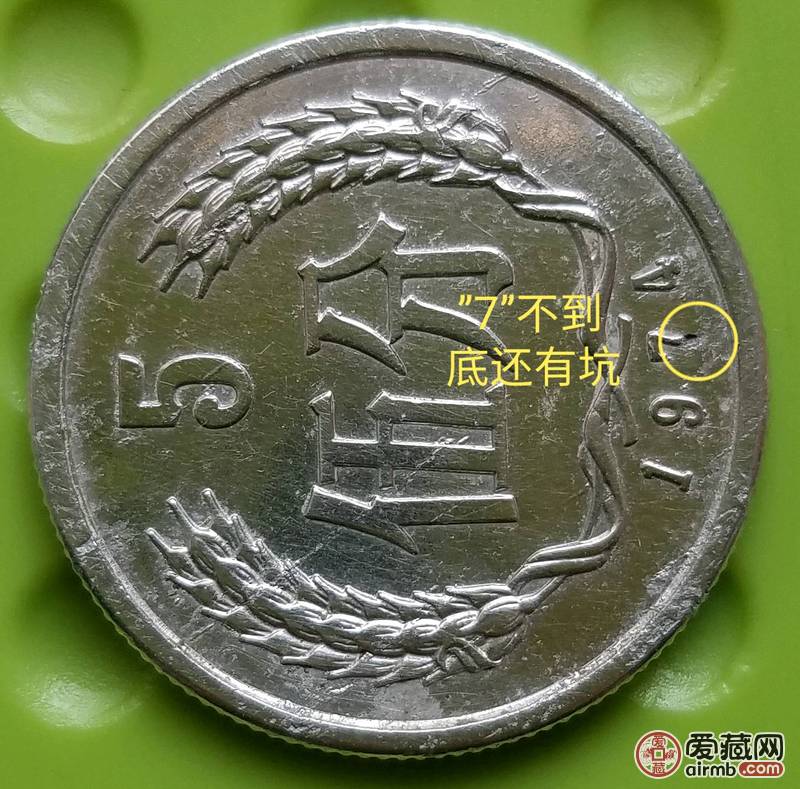 文革后期1974年一枚难得一见