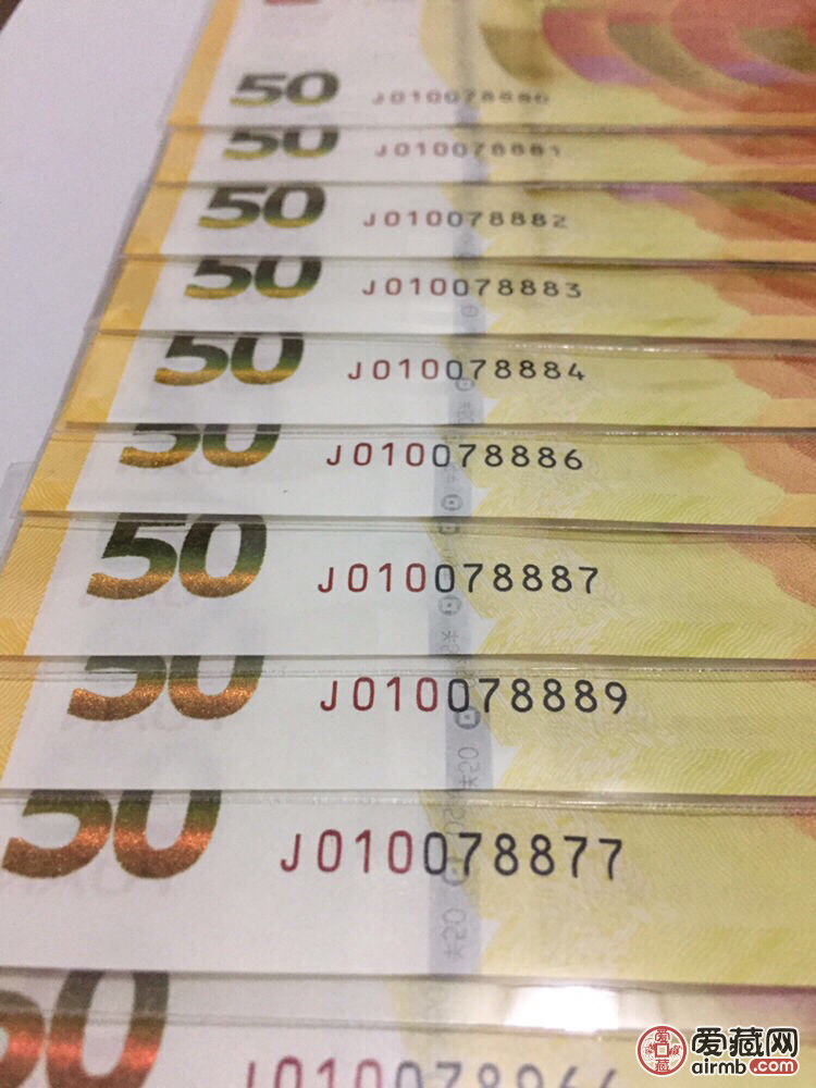 70周年纪念钞10张一起980