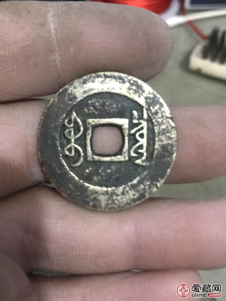 来自藏有的一枚28加雍正，麻烦