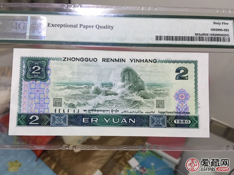 802 绿钻 IS281818