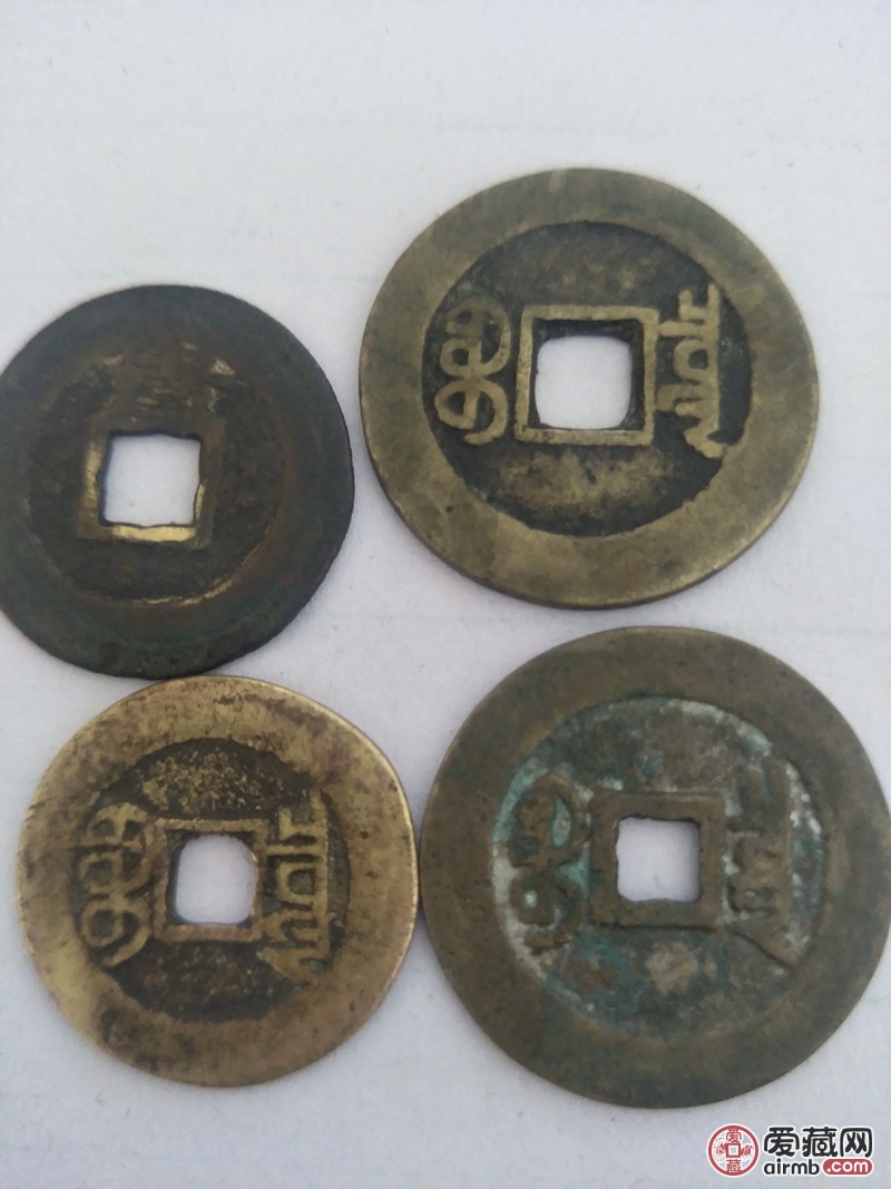 请老师给看下真假