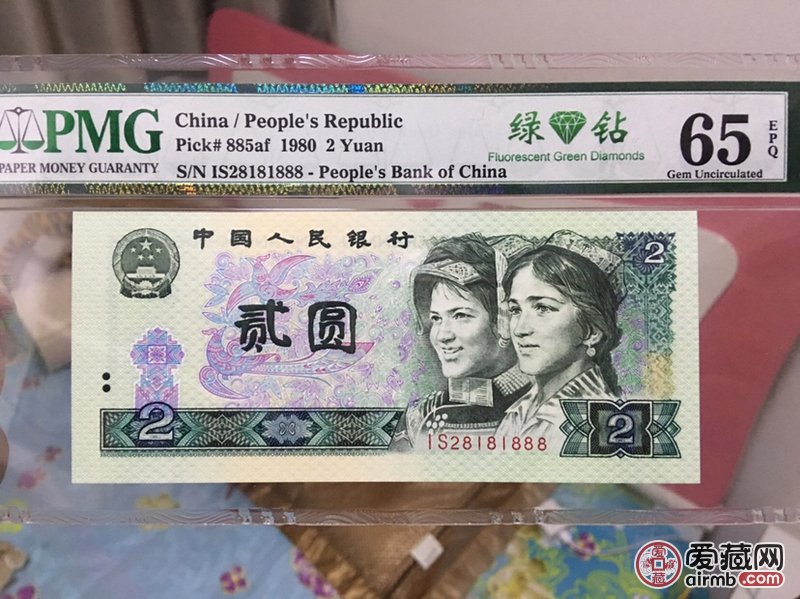 802 绿钻 IS281818