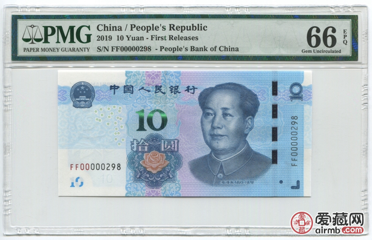 1910FF天王冠双冠大开门F