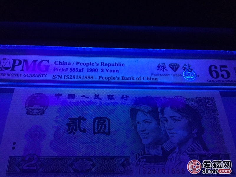 802 绿钻 IS281818