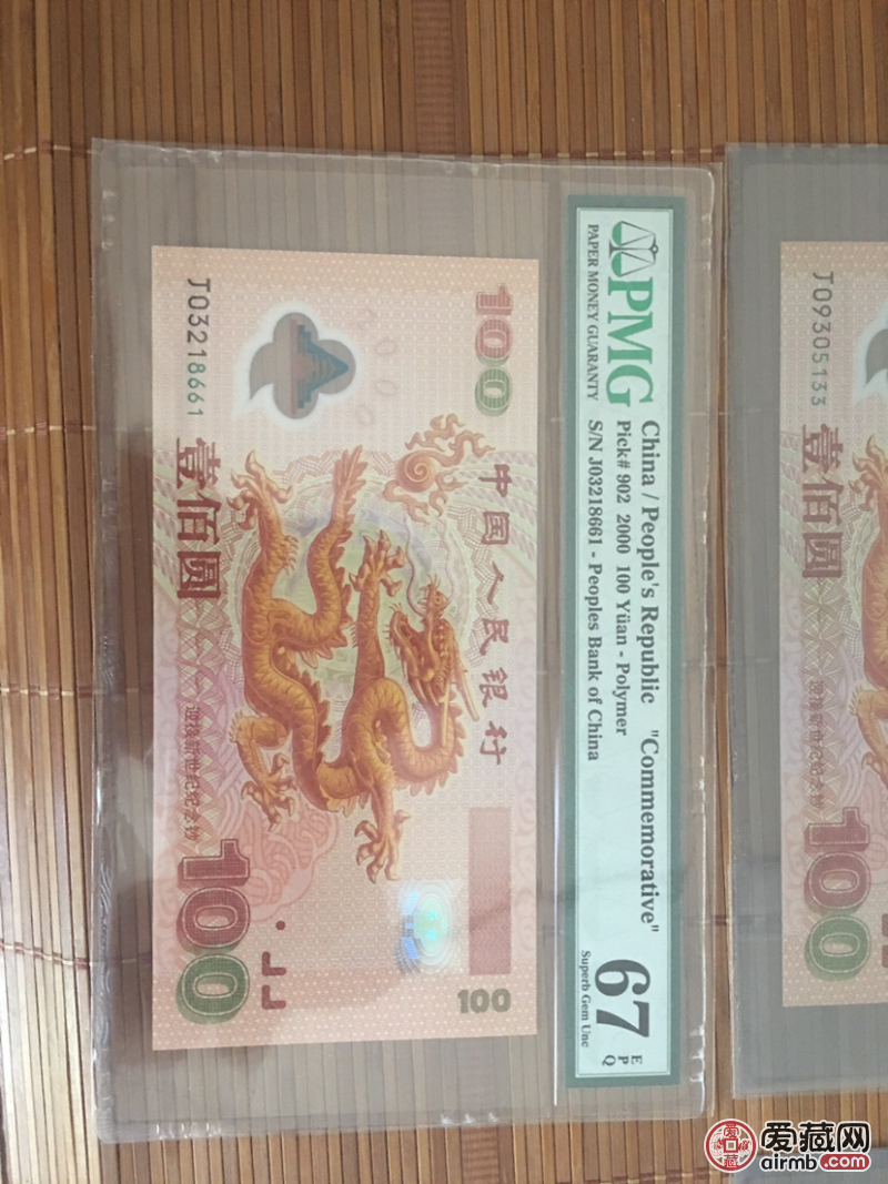 奥运钞中文标，美评，售出以分数