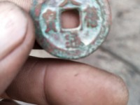 天禧通宝背后没有字值多少钱