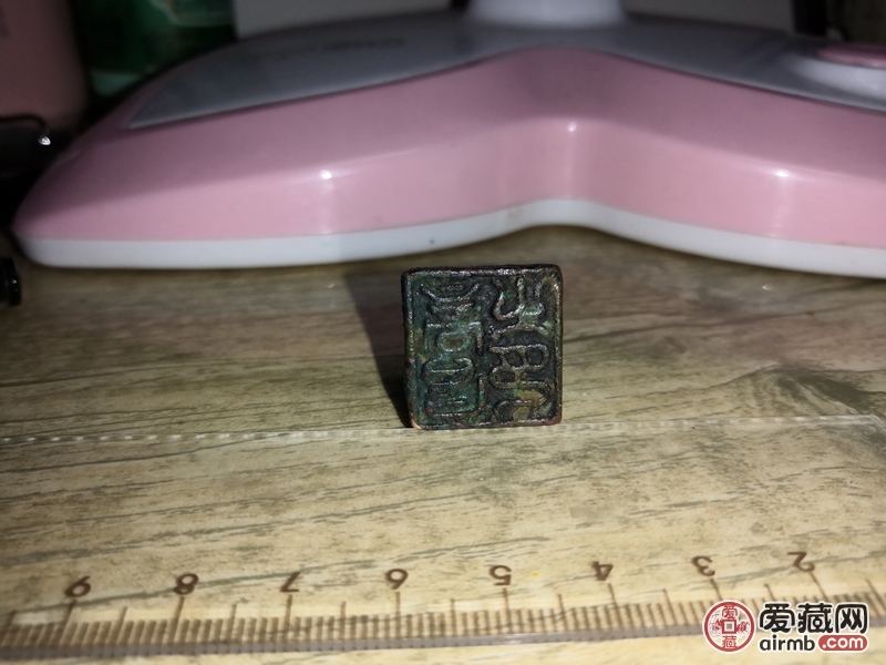 老师您好，请老师帮忙看看真假，