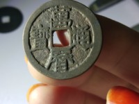 万历通宝广银四钱多少钱一枚