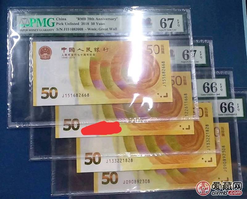 70钞靓号尾8   剩余三张 