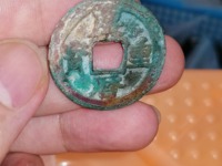 旋读庆历重宝折五价