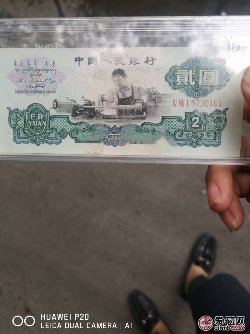 车工全新，左下方有一条小裂缝看