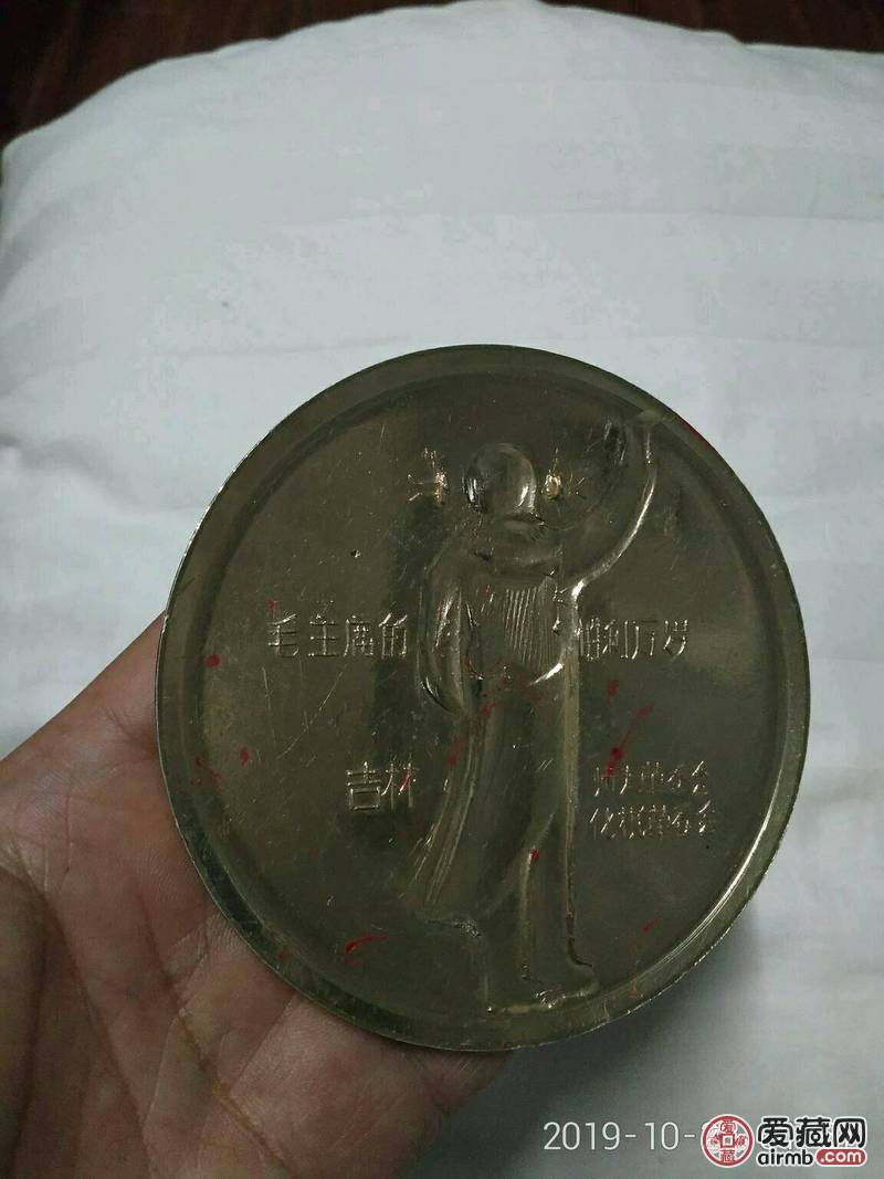 特大毛主席全身站立招手高浮雕像