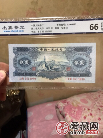 二板宝塔山严评66EpQ高分保