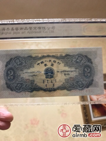 二板宝塔山严评66EpQ高分保