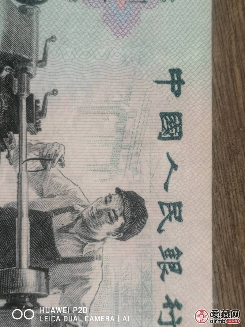 车工全新，左下方有一条小裂缝看