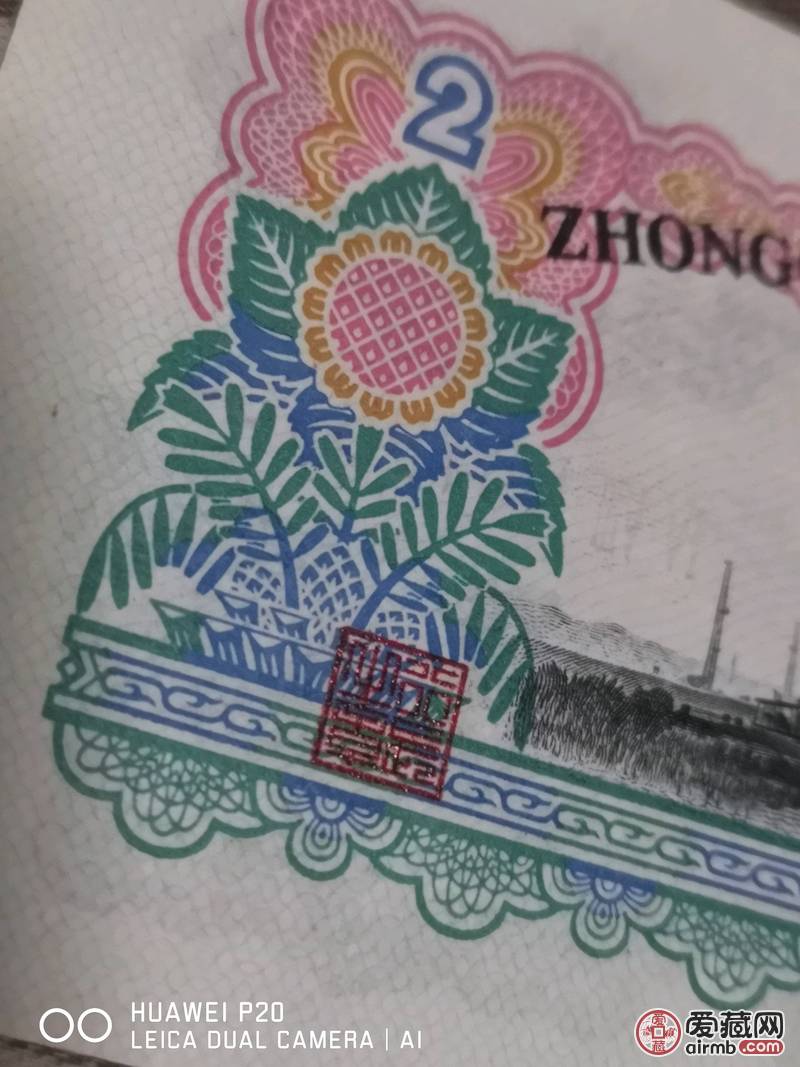 车工全新，左下方有一条小裂缝看