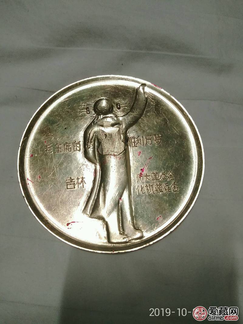特大毛主席全身站立招手高浮雕像