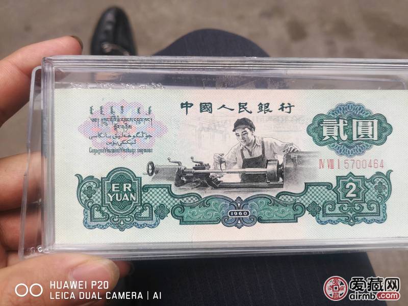 车工全新，左下方有一条小裂缝看