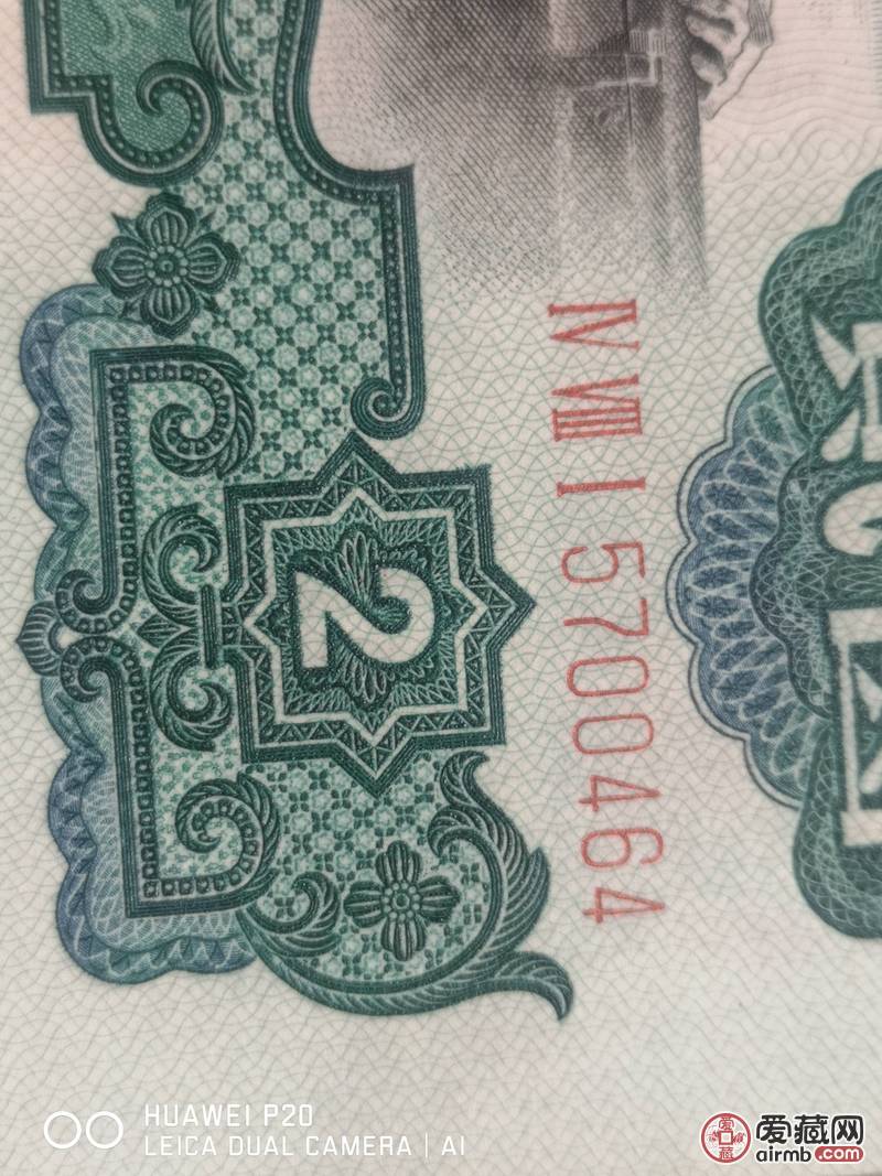 车工全新，左下方有一条小裂缝看