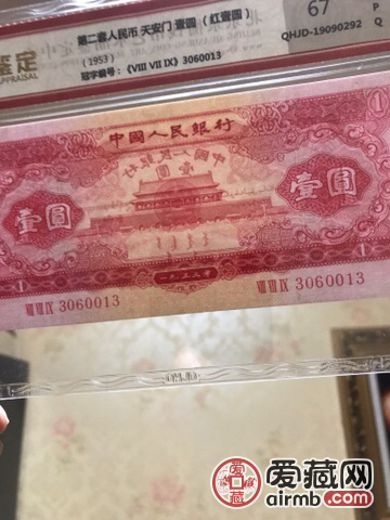 二版红一元非常稀少，要比黑一元