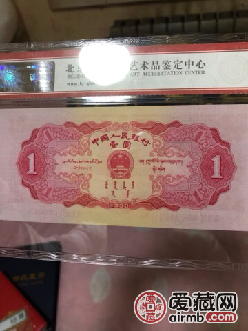 二版红一元非常稀少，要比黑一元