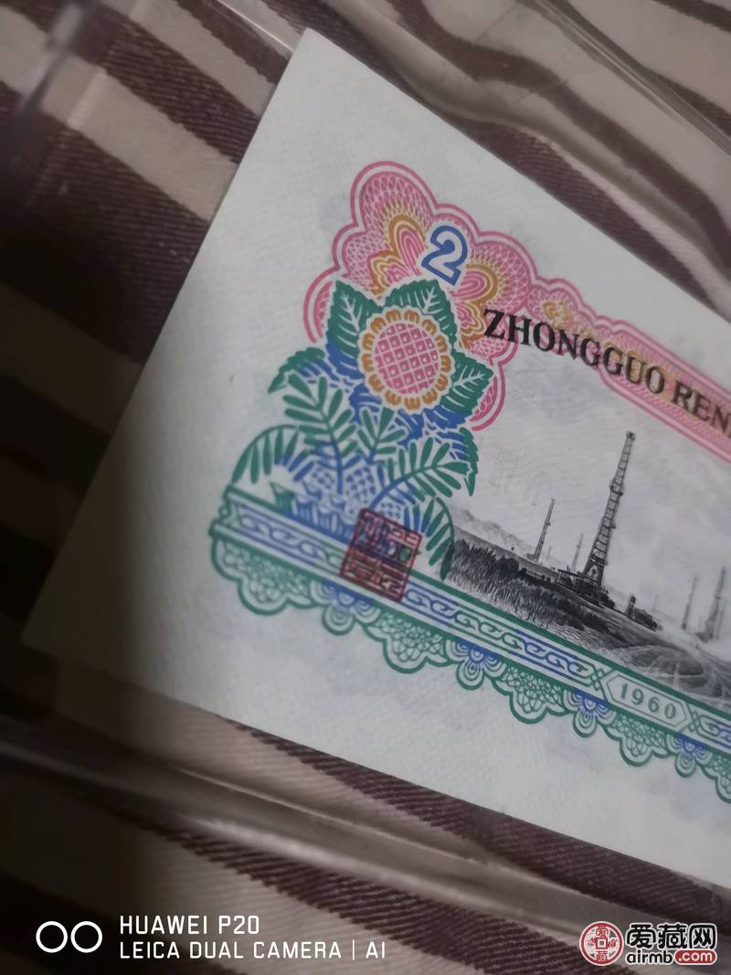车工全新，左下方有一条小裂缝看