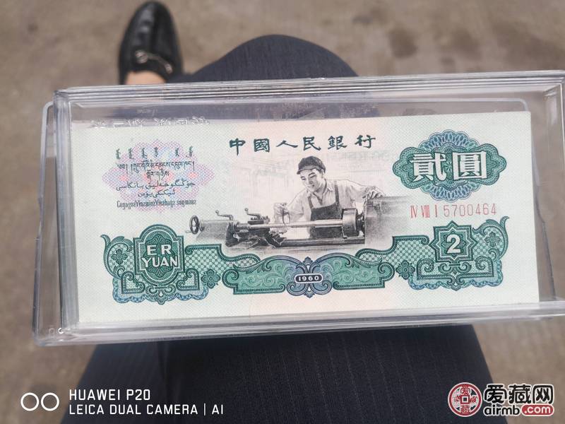 车工全新，左下方有一条小裂缝看